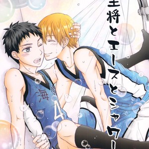 Gay Manga - [Nijiiro Gahou (Mitsu Mitsuko)] Kuroko no Basuke dj – Shushou to Ace to Shower shitsu [JP] – Gay Manga