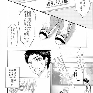 [Nijiiro Gahou (Mitsu Mitsuko)] Kuroko no Basuke dj – Shushou to Ace to Shower shitsu [JP] – Gay Manga sex 4