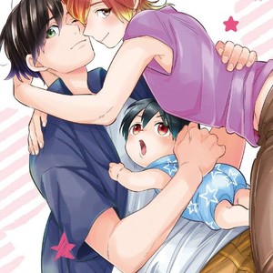 [NODA Nonda] Baby Love Sitter (update c.2) [Eng] – Gay Manga sex 6