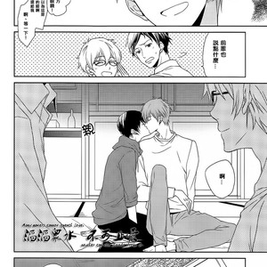 [kasu.] Free! dj – Sukitte ienai [cn] – Gay Manga sex 3