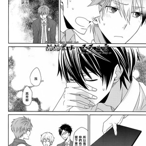 [kasu.] Free! dj – Sukitte ienai [cn] – Gay Manga sex 25