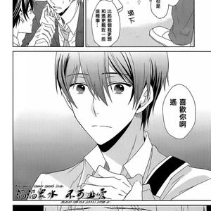 [kasu.] Free! dj – Sukitte ienai [cn] – Gay Manga sex 37