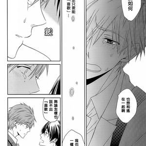 [kasu.] Free! dj – Sukitte ienai [cn] – Gay Manga sex 39