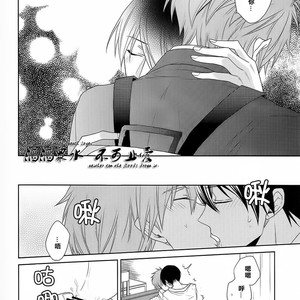 [kasu.] Free! dj – Sukitte ienai [cn] – Gay Manga sex 41