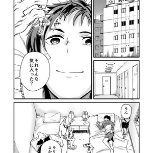 [Eichi Jijou (Takamiya)] Kataoka-kun to Emaru-kun no Tsutaetai Koto [JP] – Gay Manga sex 17