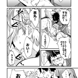 [Eichi Jijou (Takamiya)] Kataoka-kun to Emaru-kun no Tsutaetai Koto [JP] – Gay Manga sex 23