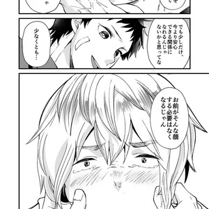 [Eichi Jijou (Takamiya)] Kataoka-kun to Emaru-kun no Tsutaetai Koto [JP] – Gay Manga sex 27