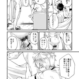 [Eichi Jijou (Takamiya)] Kataoka-kun to Emaru-kun no Tsutaetai Koto [JP] – Gay Manga sex 29