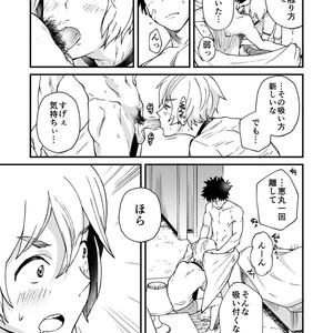 [Eichi Jijou (Takamiya)] Kataoka-kun to Emaru-kun no Tsutaetai Koto [JP] – Gay Manga sex 30