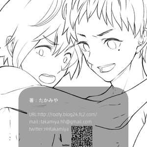 [Eichi Jijou (Takamiya)] Kataoka-kun to Emaru-kun no Tsutaetai Koto [JP] – Gay Manga sex 54