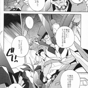 [Ochawan (Wakachiko)] Nightmare  – Transformers dj [JP] – Gay Manga sex 5