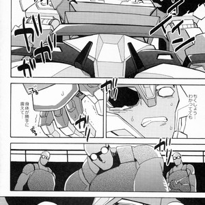 [Ochawan (Wakachiko)] Nightmare  – Transformers dj [JP] – Gay Manga sex 7