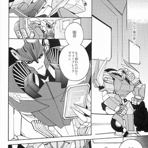 [Ochawan (Wakachiko)] Nightmare  – Transformers dj [JP] – Gay Manga sex 9