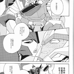 [Ochawan (Wakachiko)] Nightmare  – Transformers dj [JP] – Gay Manga sex 10