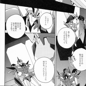 [Ochawan (Wakachiko)] Nightmare  – Transformers dj [JP] – Gay Manga sex 11