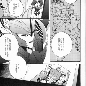 [Ochawan (Wakachiko)] Nightmare  – Transformers dj [JP] – Gay Manga sex 12