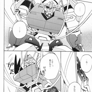 [Ochawan (Wakachiko)] Nightmare  – Transformers dj [JP] – Gay Manga sex 13