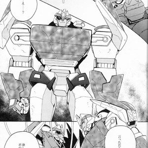 [Ochawan (Wakachiko)] Nightmare  – Transformers dj [JP] – Gay Manga sex 14