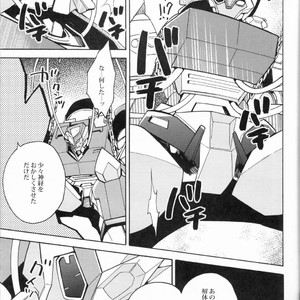 [Ochawan (Wakachiko)] Nightmare  – Transformers dj [JP] – Gay Manga sex 16