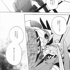 [Ochawan (Wakachiko)] Nightmare  – Transformers dj [JP] – Gay Manga sex 17