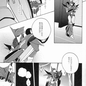 [Ochawan (Wakachiko)] Nightmare  – Transformers dj [JP] – Gay Manga sex 18
