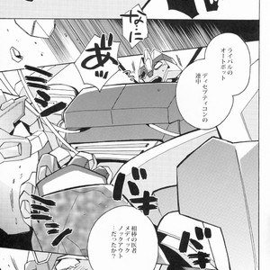 [Ochawan (Wakachiko)] Nightmare  – Transformers dj [JP] – Gay Manga sex 20