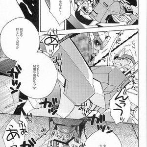 [Ochawan (Wakachiko)] Nightmare  – Transformers dj [JP] – Gay Manga sex 22