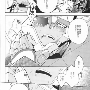 [Ochawan (Wakachiko)] Nightmare  – Transformers dj [JP] – Gay Manga sex 23