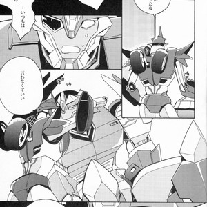 [Ochawan (Wakachiko)] Nightmare  – Transformers dj [JP] – Gay Manga sex 26