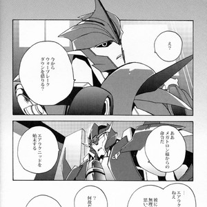 [Ochawan (Wakachiko)] Nightmare  – Transformers dj [JP] – Gay Manga sex 29