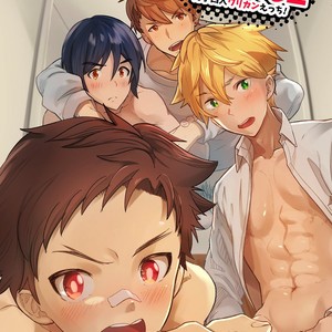 [Eichi Jijou (Takamiya)] E Muken 2 Danshi Yonin Warikan Ecchi [JP] – Gay Manga thumbnail 001