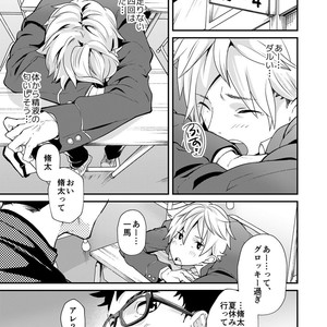 [Eichi Jijou (Takamiya)] E Muken 2 Danshi Yonin Warikan Ecchi [JP] – Gay Manga sex 8