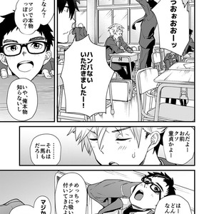 [Eichi Jijou (Takamiya)] E Muken 2 Danshi Yonin Warikan Ecchi [JP] – Gay Manga sex 10