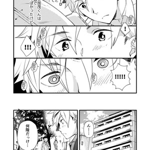 [Eichi Jijou (Takamiya)] E Muken 2 Danshi Yonin Warikan Ecchi [JP] – Gay Manga sex 12