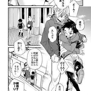 [Eichi Jijou (Takamiya)] E Muken 2 Danshi Yonin Warikan Ecchi [JP] – Gay Manga sex 13