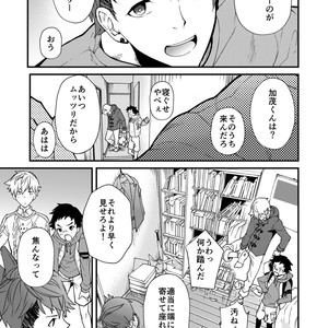[Eichi Jijou (Takamiya)] E Muken 2 Danshi Yonin Warikan Ecchi [JP] – Gay Manga sex 14