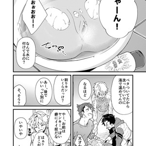[Eichi Jijou (Takamiya)] E Muken 2 Danshi Yonin Warikan Ecchi [JP] – Gay Manga sex 15