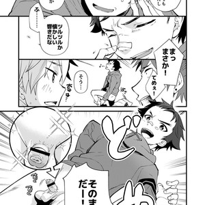 [Eichi Jijou (Takamiya)] E Muken 2 Danshi Yonin Warikan Ecchi [JP] – Gay Manga sex 16