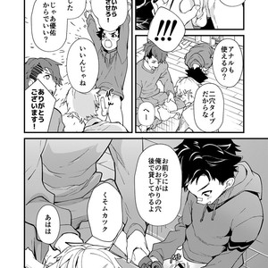 [Eichi Jijou (Takamiya)] E Muken 2 Danshi Yonin Warikan Ecchi [JP] – Gay Manga sex 17