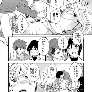 [Eichi Jijou (Takamiya)] E Muken 2 Danshi Yonin Warikan Ecchi [JP] – Gay Manga sex 27