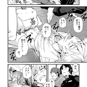 [Eichi Jijou (Takamiya)] E Muken 2 Danshi Yonin Warikan Ecchi [JP] – Gay Manga sex 29