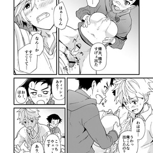 [Eichi Jijou (Takamiya)] E Muken 2 Danshi Yonin Warikan Ecchi [JP] – Gay Manga sex 31