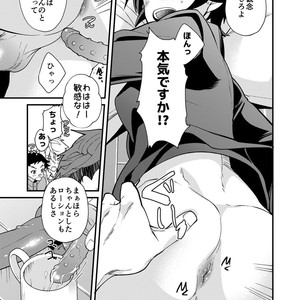 [Eichi Jijou (Takamiya)] E Muken 2 Danshi Yonin Warikan Ecchi [JP] – Gay Manga sex 34