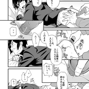 [Eichi Jijou (Takamiya)] E Muken 2 Danshi Yonin Warikan Ecchi [JP] – Gay Manga sex 35