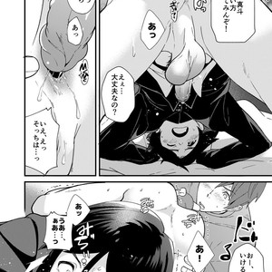 [Eichi Jijou (Takamiya)] E Muken 2 Danshi Yonin Warikan Ecchi [JP] – Gay Manga sex 37