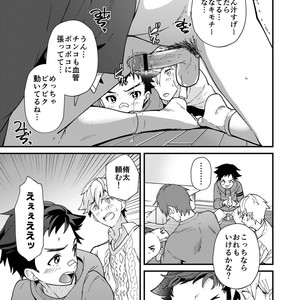 [Eichi Jijou (Takamiya)] E Muken 2 Danshi Yonin Warikan Ecchi [JP] – Gay Manga sex 38