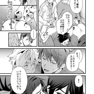[Eichi Jijou (Takamiya)] E Muken 2 Danshi Yonin Warikan Ecchi [JP] – Gay Manga sex 40