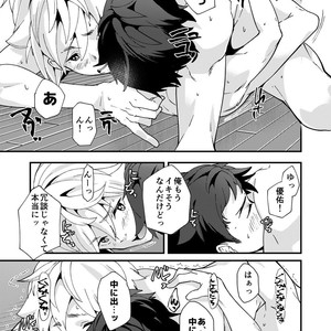 [Eichi Jijou (Takamiya)] E Muken 2 Danshi Yonin Warikan Ecchi [JP] – Gay Manga sex 48