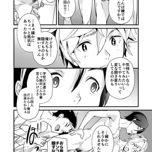 [Eichi Jijou (Takamiya)] E Muken 2 Danshi Yonin Warikan Ecchi [JP] – Gay Manga sex 53