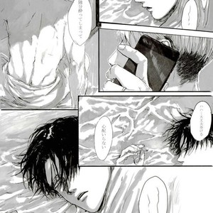 [Chiruchiru] Yarazunoame – Attack on Titan dj [JP] – Gay Manga sex 10